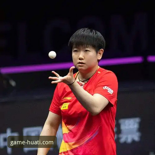 从孙颖莎首轮晋级，看顶尖选手的3个关键调整能力