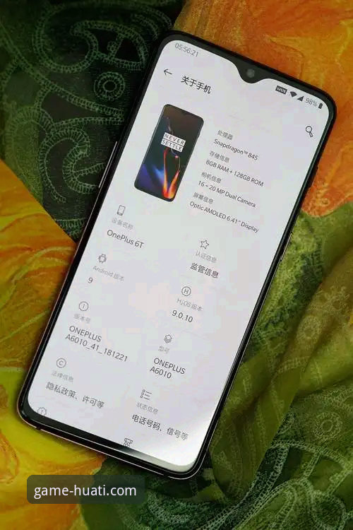 华体会体育平台：从官方下载到流畅体验的完整指南