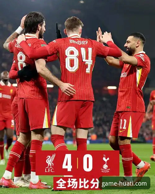 前瞻视角下的赛事深度评测：利物浦的“效率风暴”与平台体验革新